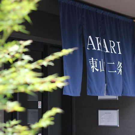 אפרטהוטל קיוטו Akari Higashiyama Nijo מראה חיצוני תמונה
