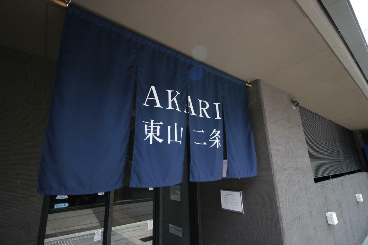 אפרטהוטל קיוטו Akari Higashiyama Nijo מראה חיצוני תמונה